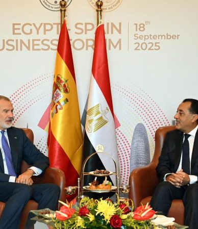 Egypt Spain Business Forum Egypt Spain Business Forum